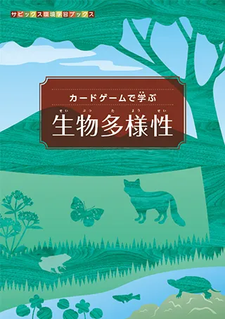 テキスト
