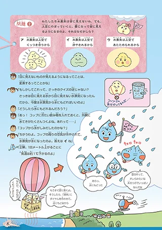 テキスト