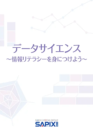 オリジナルテキスト